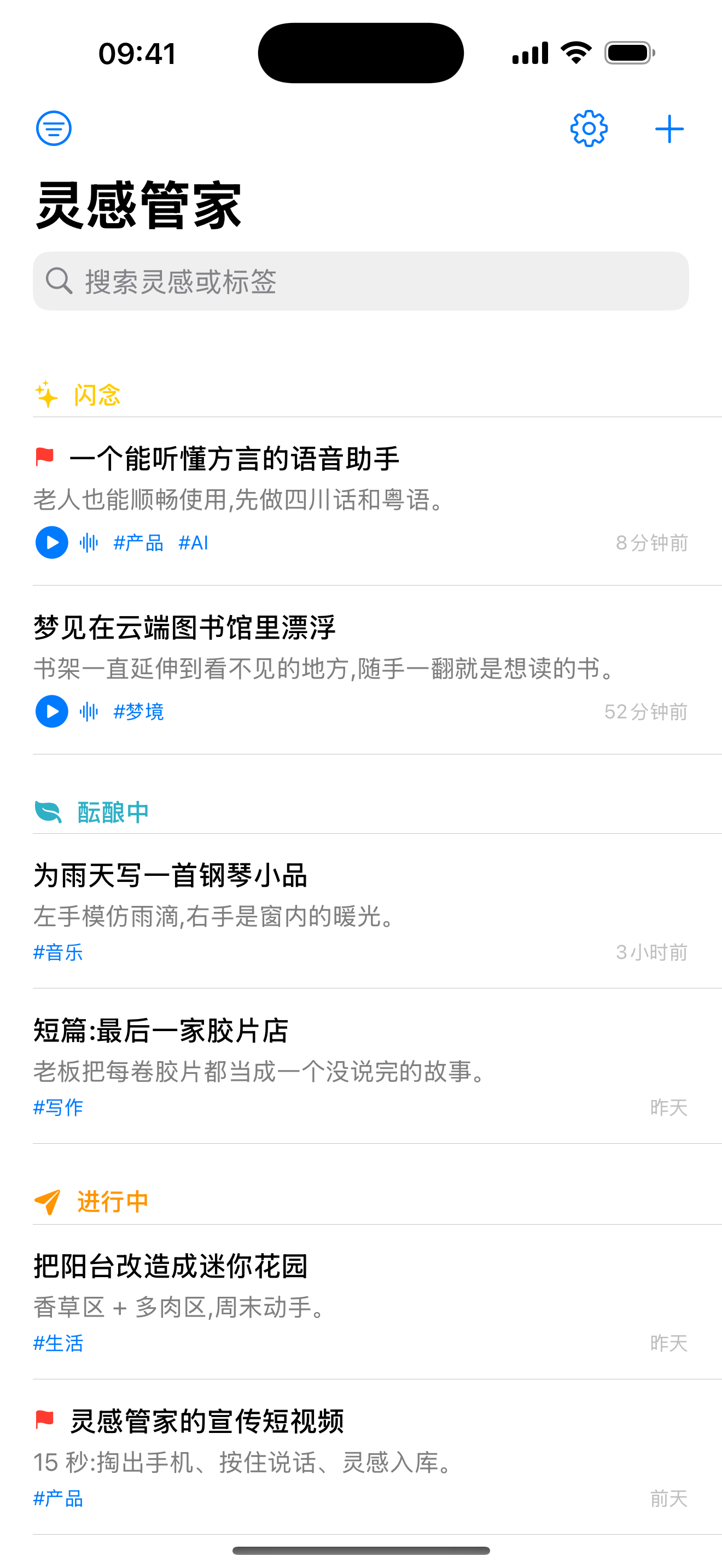 首页